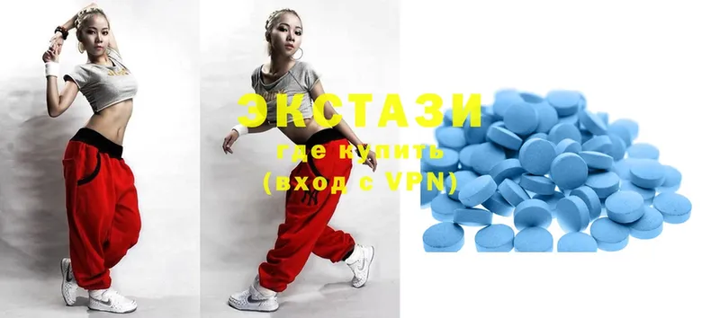 Ecstasy 280мг  Луза 