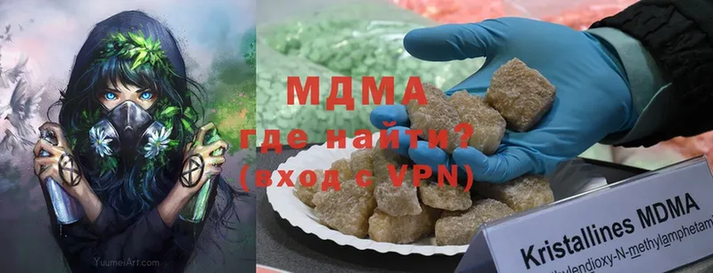 МДМА кристаллы  Луза 