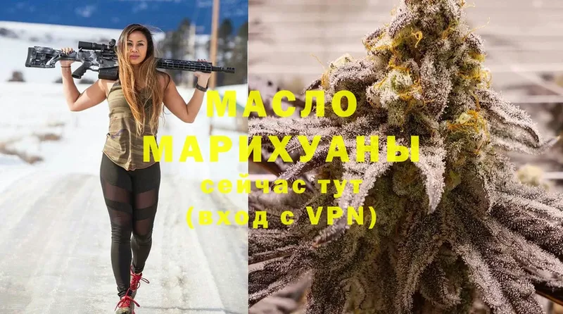 что такое наркотик  Луза  Дистиллят ТГК THC oil 